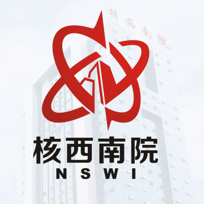 核工业西南勘察设计研究院有限公司武汉分公司