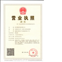 四川润高科技有限公司