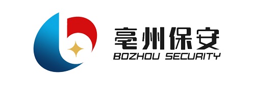 亳州保安服务股份有限公司