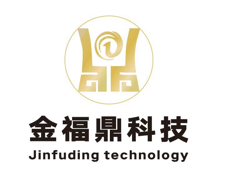 四川省金福鼎科技有限公司