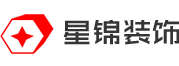 西安星锦装饰设计工程有限公司