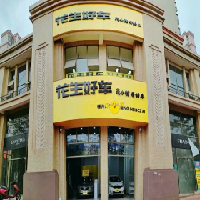 捷翊汽车梧州分公司