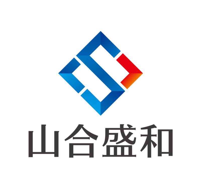 湖南山合盛和建设工程有限公司