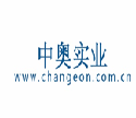 深圳市中奥实业有限公司