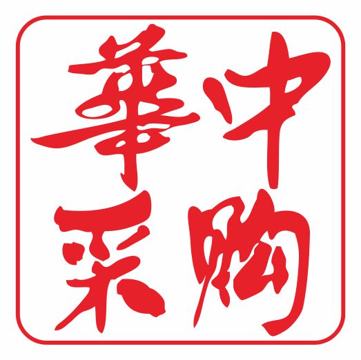 深圳市华中广告传媒有限公司湖南分公司