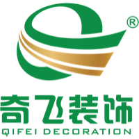 珠海市奇飛装饰设计工程有限公司