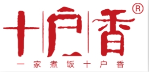 安徽十户香食品有限公司