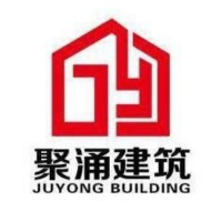 重庆聚涌建筑工程有限公司