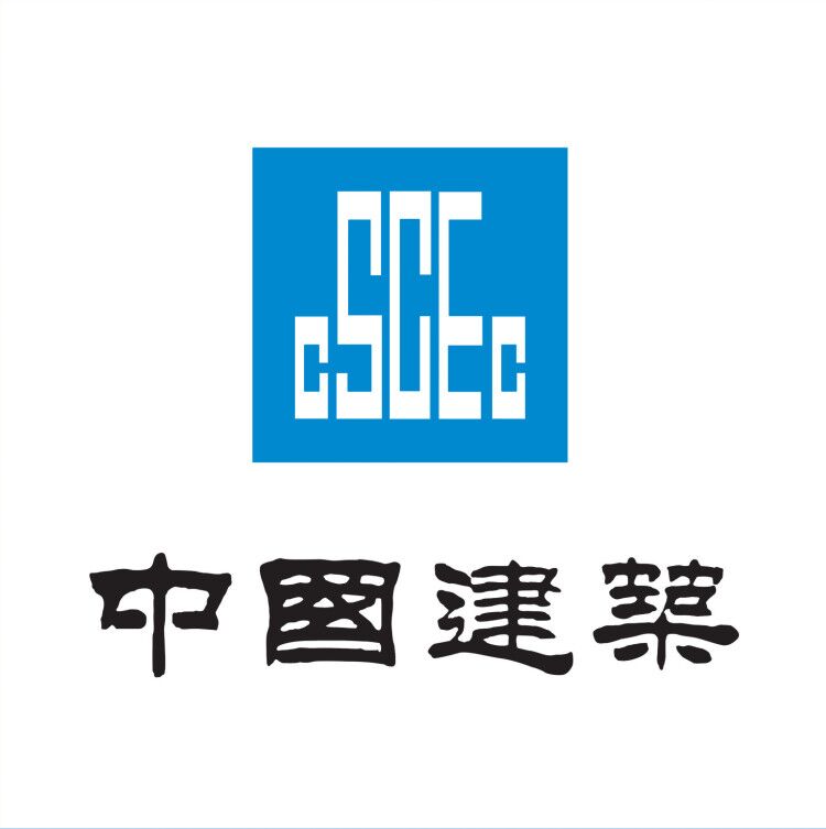 中建五局福建分公司