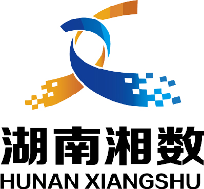 湖南湘数大数据科技有限公司