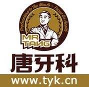 唐牙科股份连锁集团