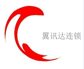 海口翼讯达通讯器材有限公司