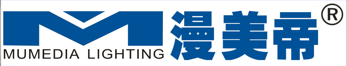 广州漫美帝灯光设备有限公司