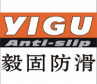 佛山市毅固防滑制品有限公司