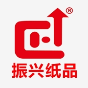 东莞振兴纸品有限公司