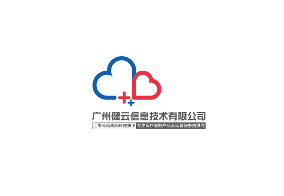 广州健云信息技术有限公司