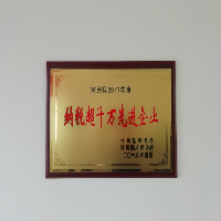 云南正晓环保投资有限公司