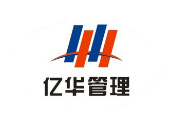 浙江亿华工程建设管理有限公司