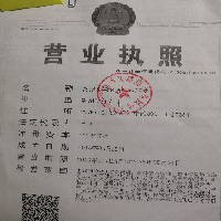 常州文馨图书有限公司