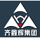深圳市齐鑫辉企业管理顾问有限公司
