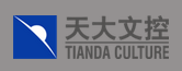 深圳天大创意有限公司