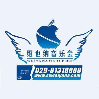 陕西维也纳酒店娱乐管理有限公司