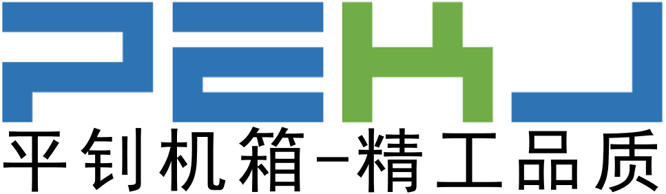 上海平钊机电科技有限公司