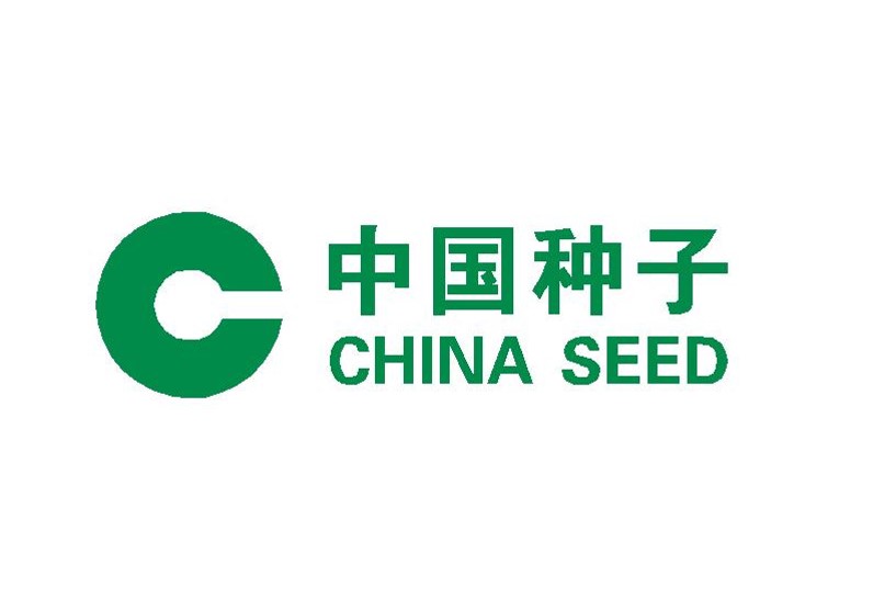 中国种子集团有限公司江苏分公司