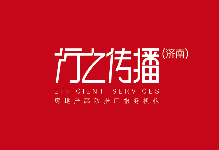 济南行之文化传播有限公司