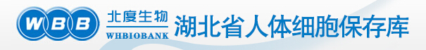 武汉北度生物科技有限公司