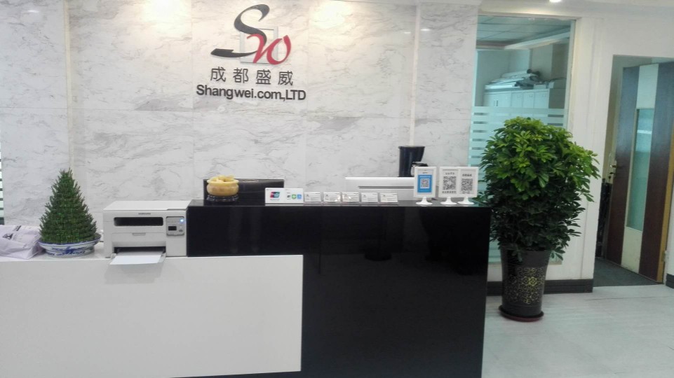 成都尚魏商贸有限公司