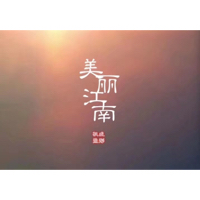 上海子政医药科技有限公司