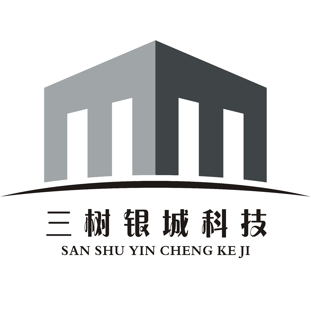 四川三树银城科技有限公司