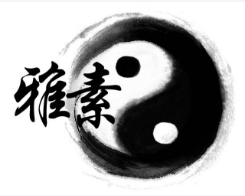 上海雅素电子商务有限公司