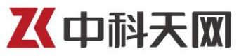中科天网(广东)科技有限公司