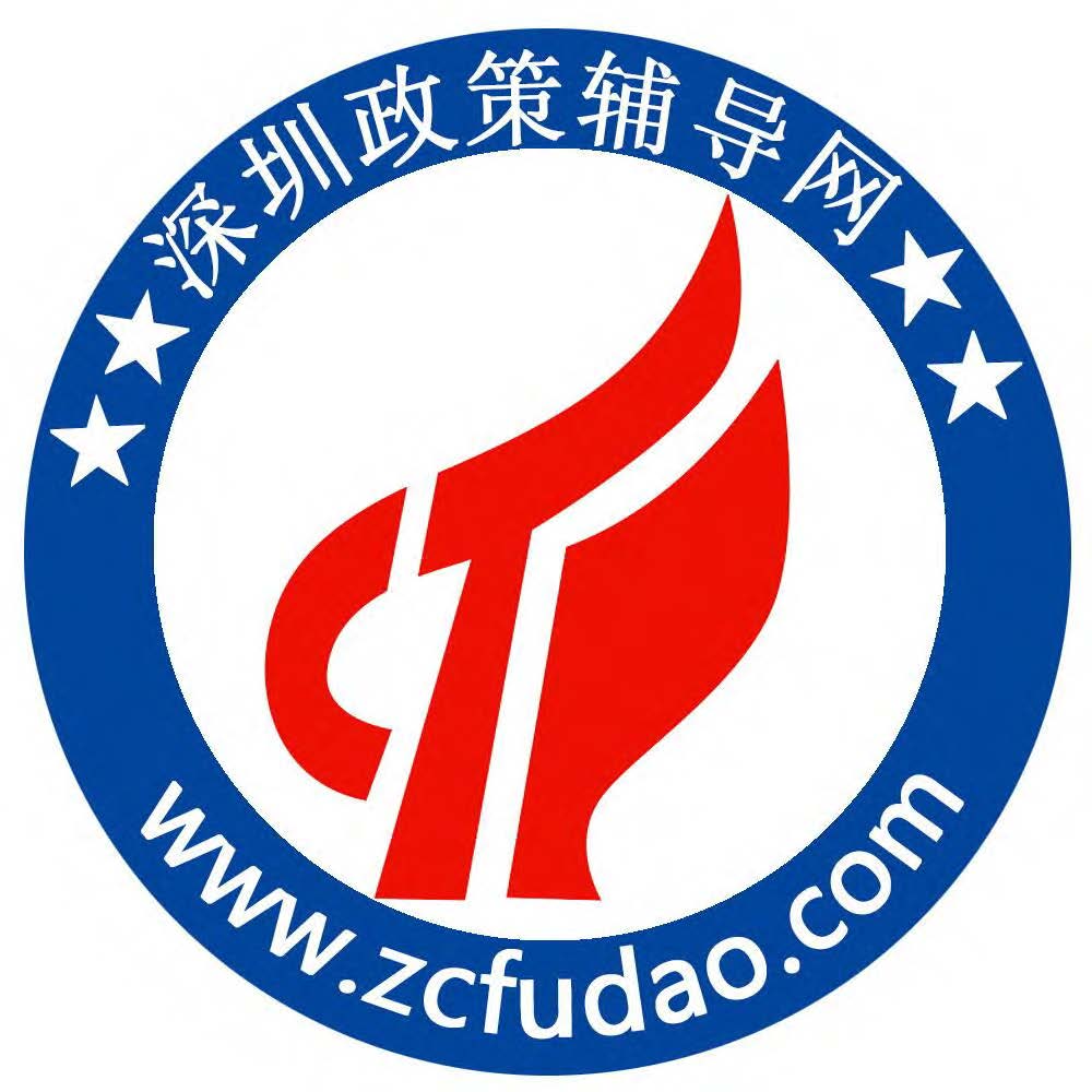 公司Logo