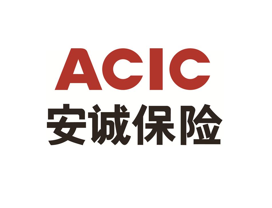 安诚财产保险股份有限公司佛山中心支公司