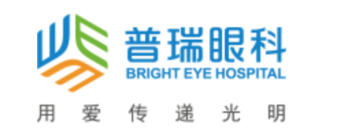 兰州普瑞眼视光医院有限责任公司
