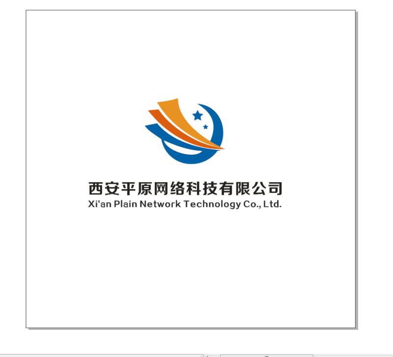 西安平原网络科技有限公司