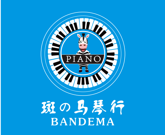 广州市增城斑的马琴行