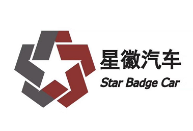 四川星徽汽车服务有限公司