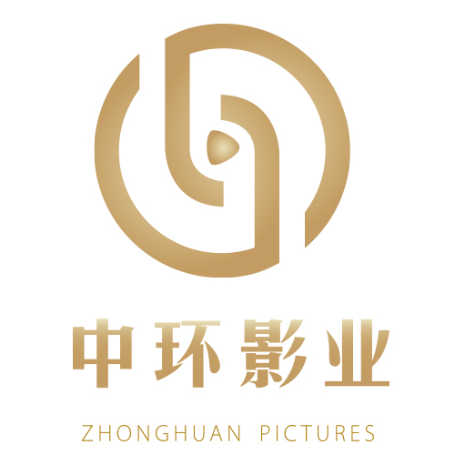 湖州中环影业有限公司