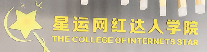 上海心运文化传媒有限公司