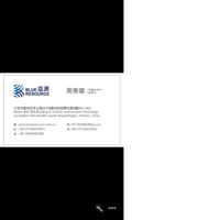 宁波蓝源网络科技有限公司