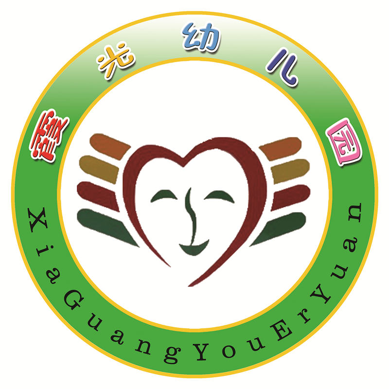 南京市浦口区霞光幼儿园