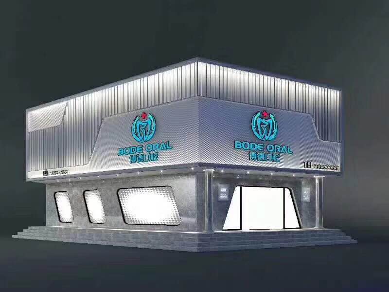 楚雄博德口腔医院有限公司
