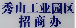 重庆嘉洛企业孵化器有限公司