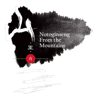 文山市华信三七科技有限公司