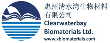 惠州清水湾生物材料有限公司