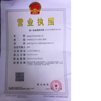 成都会千科技有限公司